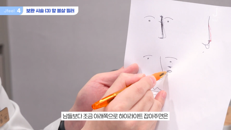 긴중안부를 커버할 수 있는 방법? 초간단 3가지! 관련 이미지 14