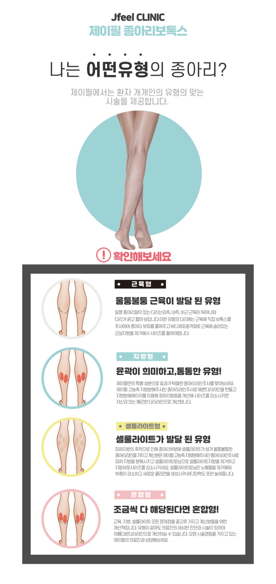 어느계절이나 날씬하고 예쁜다리 만드는 방법 관련 이미지 5