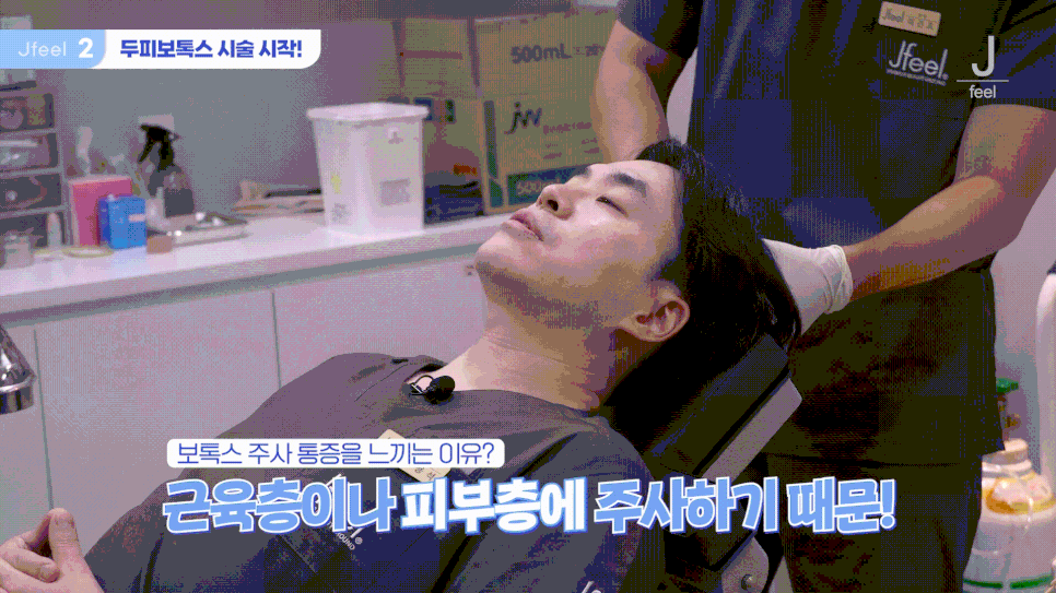 Hongdae Hair Loss Dermatology Clinic Scalp Botox Price: Essential Before Getting Scalp Hyperhidrosis Botox! image 13