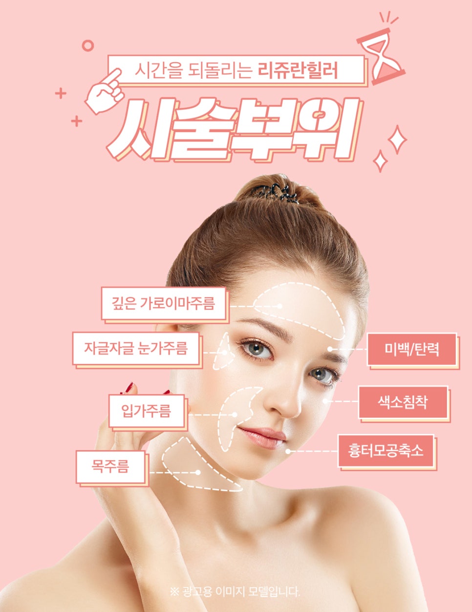 스킨부스터 리쥬란힐러로 피부 속부터 개선해요 관련 이미지 8