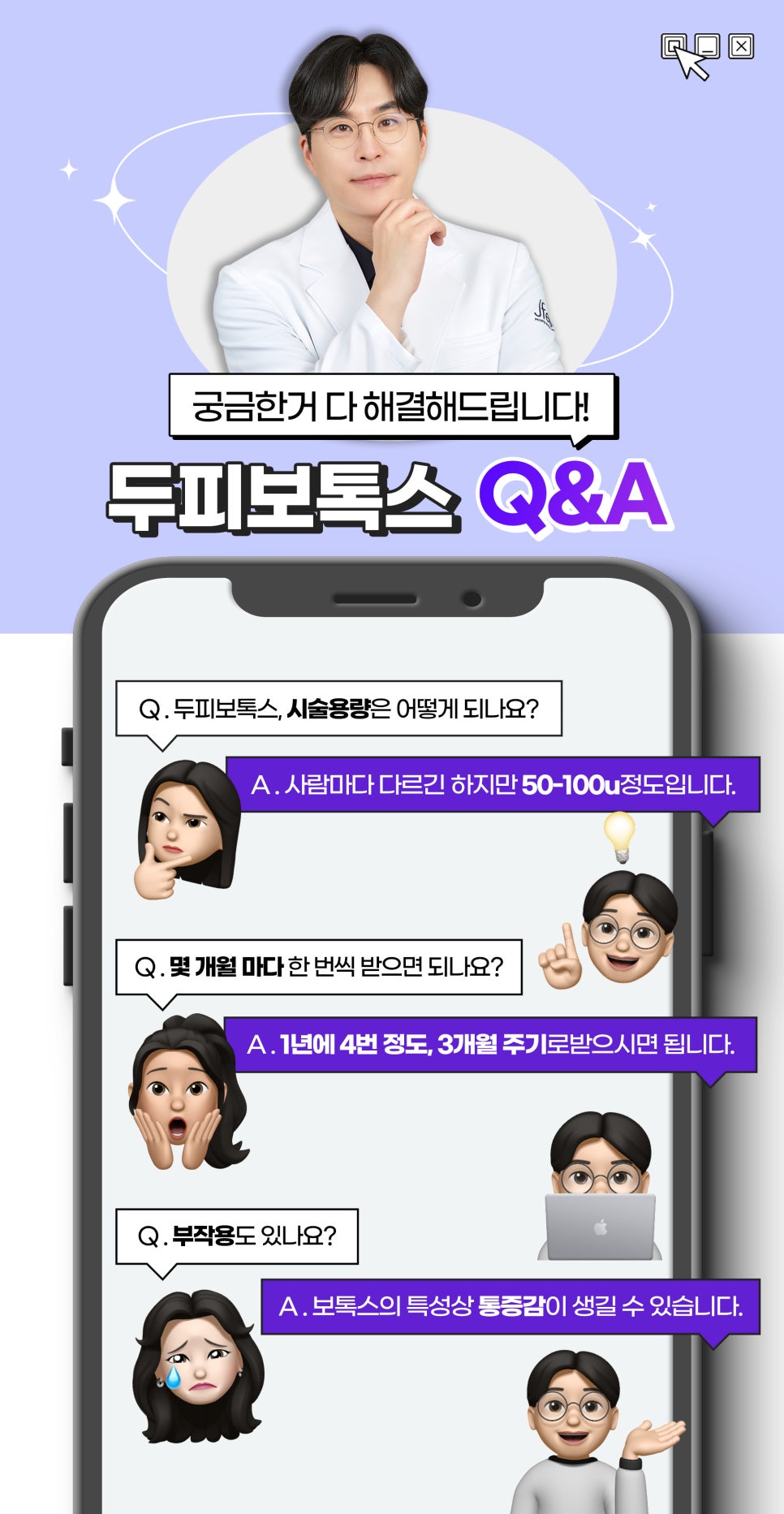 탈모치료피부과를 찾는다면? 홍대 제이필의원 관련 이미지 6