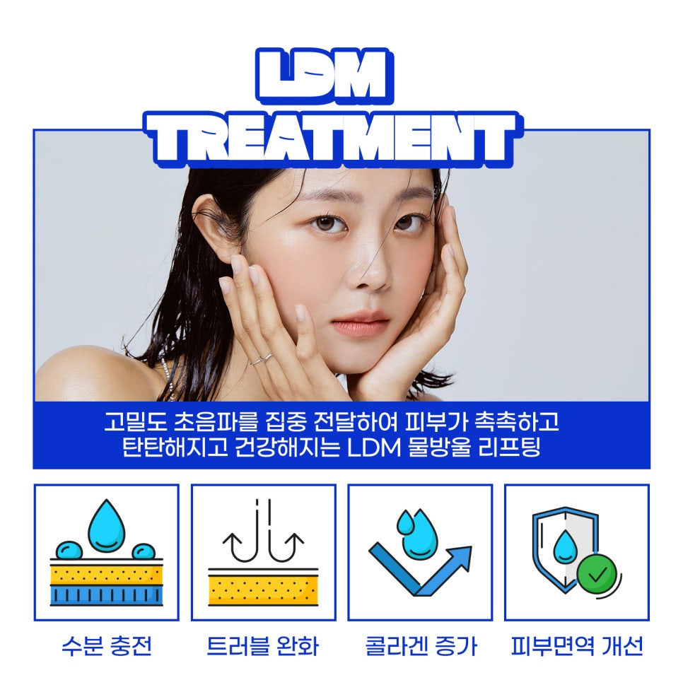 홍조피부과에서 발그레한 홍조 없애고 만족 관련 이미지 5