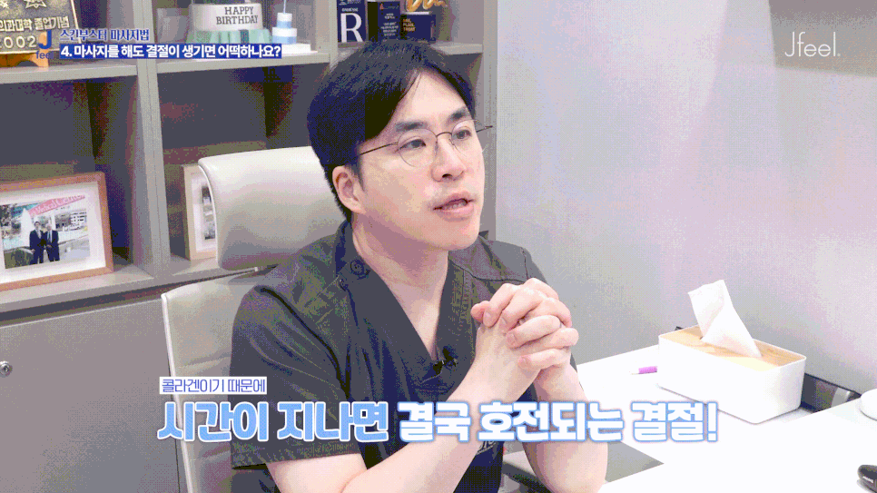 홍대 울트라콜 쥬베룩볼륨 부작용 걱정된다면? 유지기간과 주의사항 관련 이미지 11