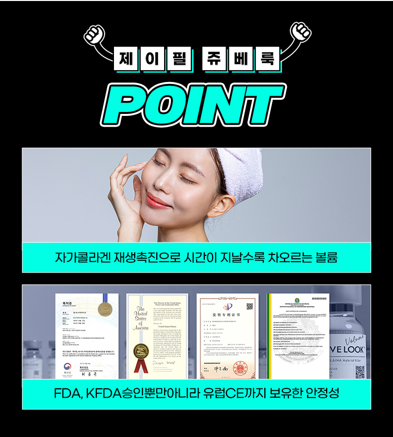 새살주사, 모공이 늘어난 분이라면 들어오세요 관련 이미지 3