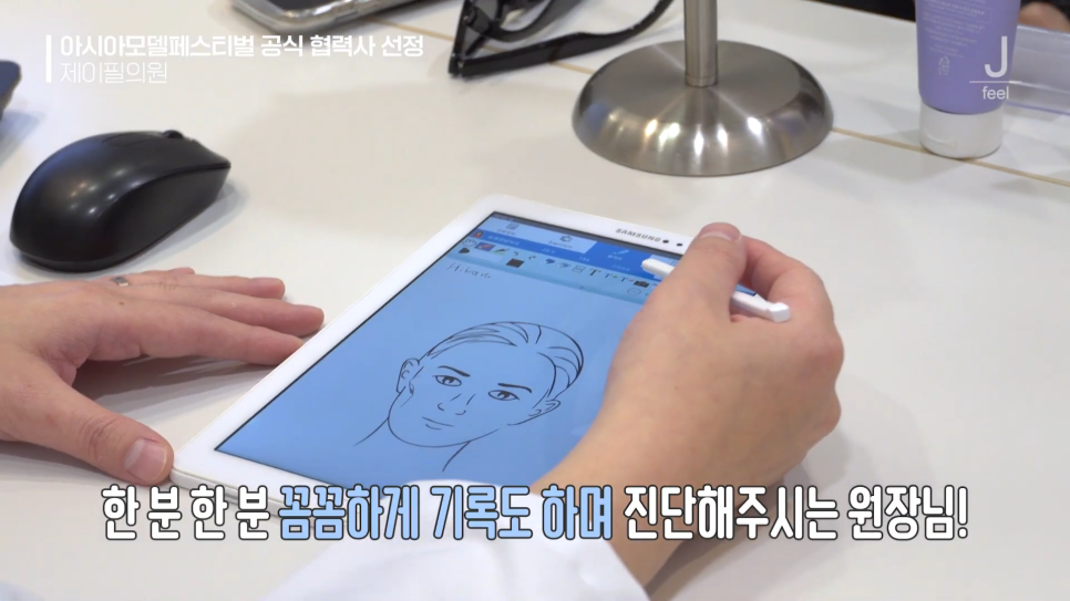 제이필의원 관련 이미지 9