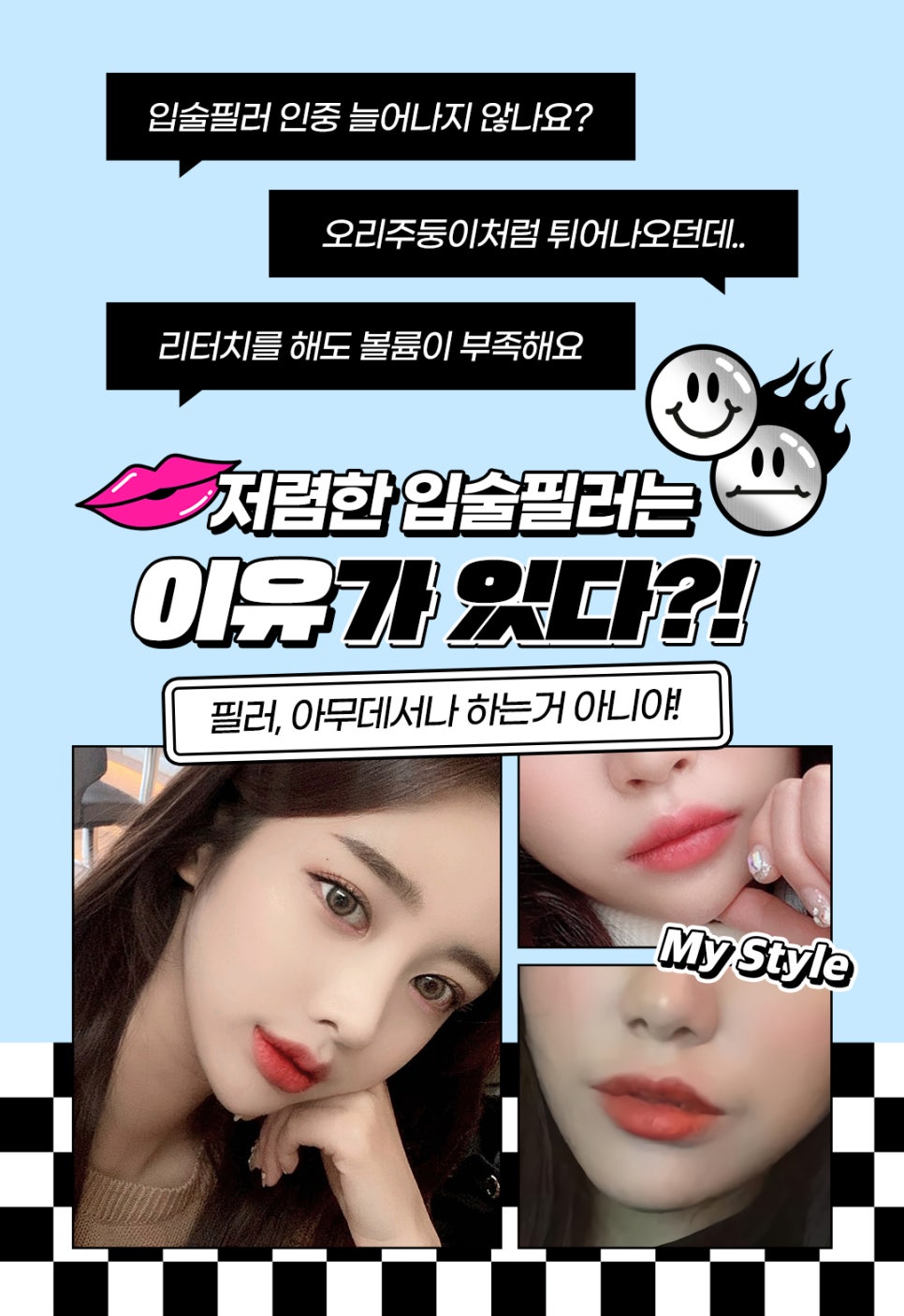 얼굴 동안시술로 자연스럽게 예뻐지고 싶다면? 관련 이미지 11