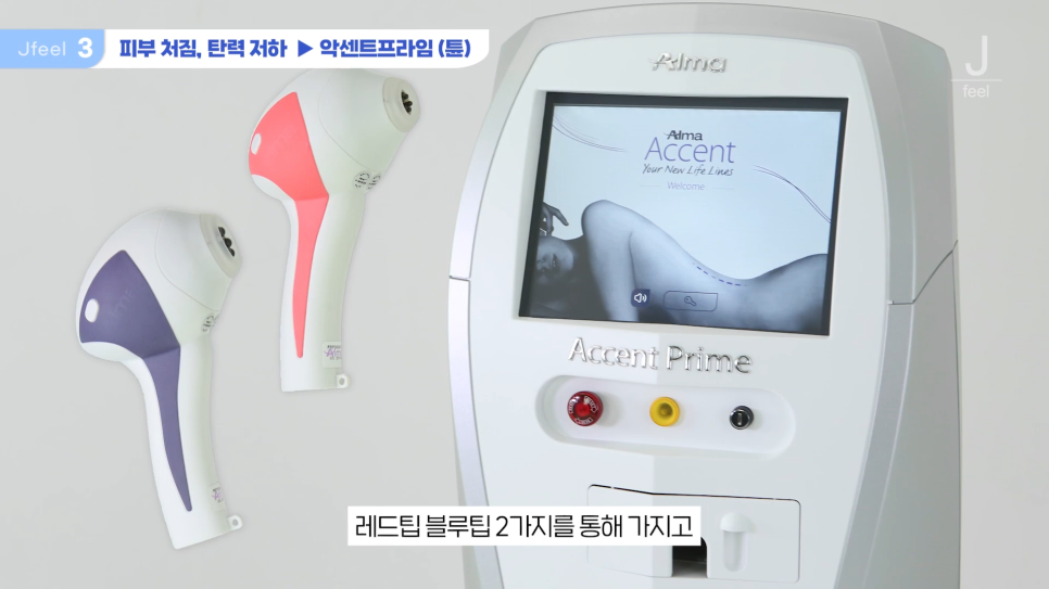 3O대피부과시술 3가지 추천 관련 이미지 8