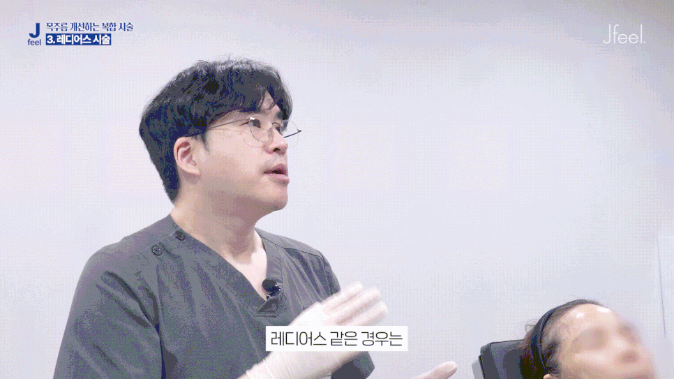 가로 세로 목주름 없애기, 리프팅&레디어스 조합 필러랑 비교해보세요 관련 이미지 13