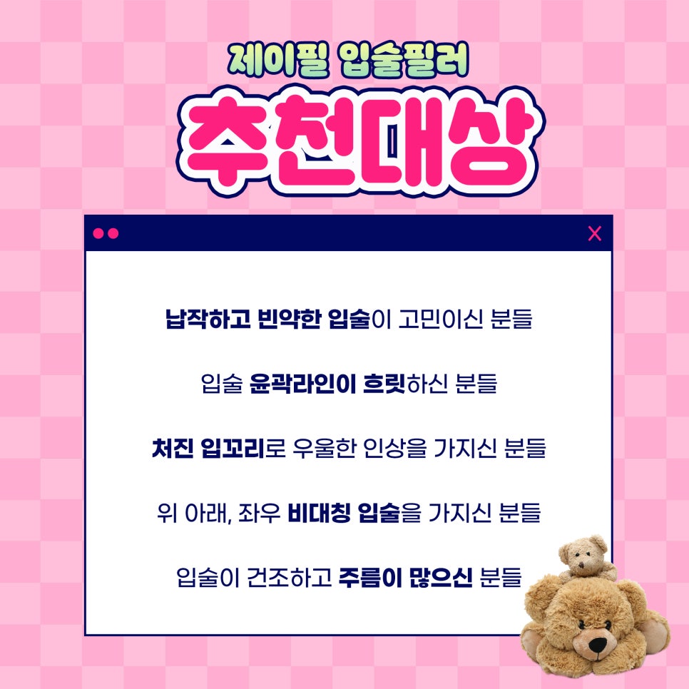 얼굴 동안시술로 자연스럽게 예뻐지고 싶다면? 관련 이미지 11