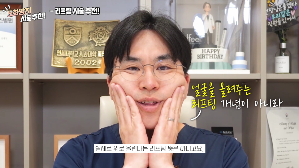 피부 노화를 막는법! 노화를 막을 수 있는 꿀팁 대방출!! 관련 이미지 13