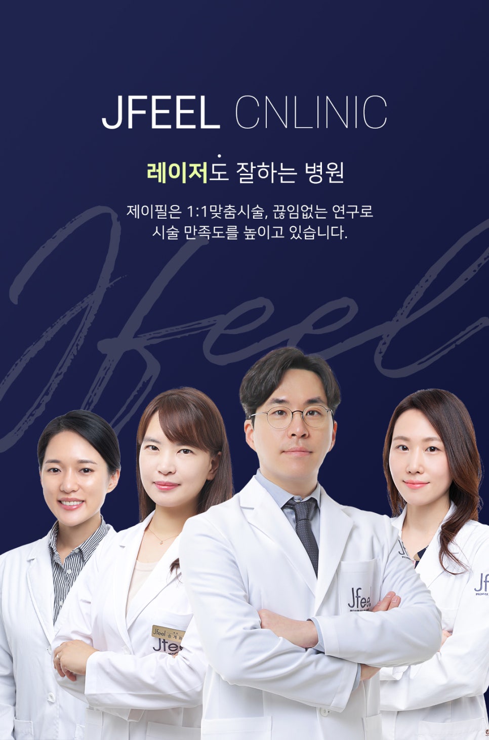 어느계절이나 날씬하고 예쁜다리 만드는 방법 관련 이미지 16