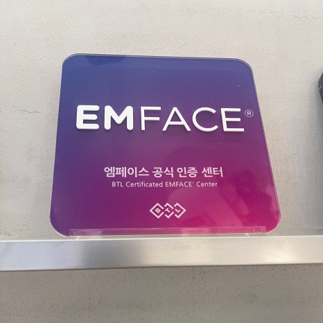 피부과 예약 전 꼭 확인하세요|공식 홈페이지 공홈특가·제이필 이벤트 확인 방법 관련 이미지 14