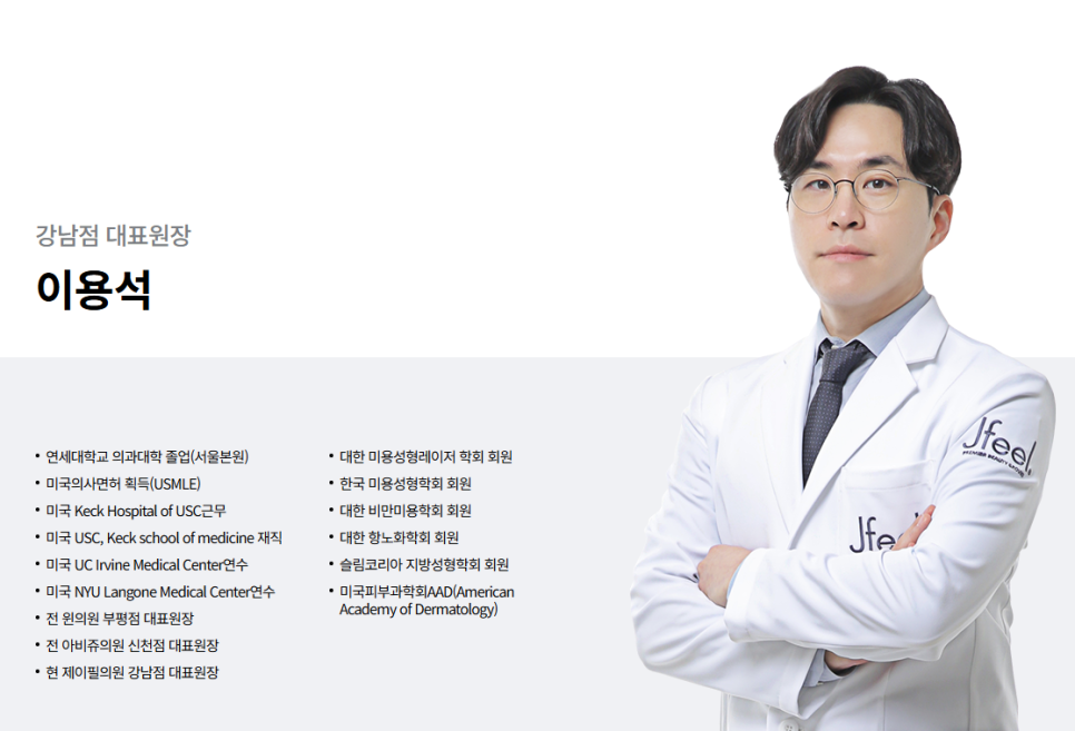 실리프팅 전문병원 선택 기준 총정리 ㅣ 실 종류&middot;디자인&middot;노하우&middot;의료진 경험 관련 이미지 23