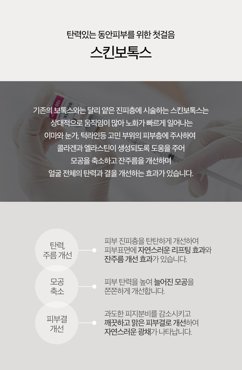 밋밋한이마 필러 없이 채우는 방법 관련 이미지 5
