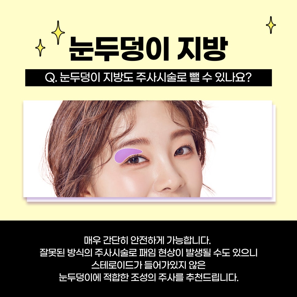홍대필러 유명한 곳에서 궁금증 해결 관련 이미지 3