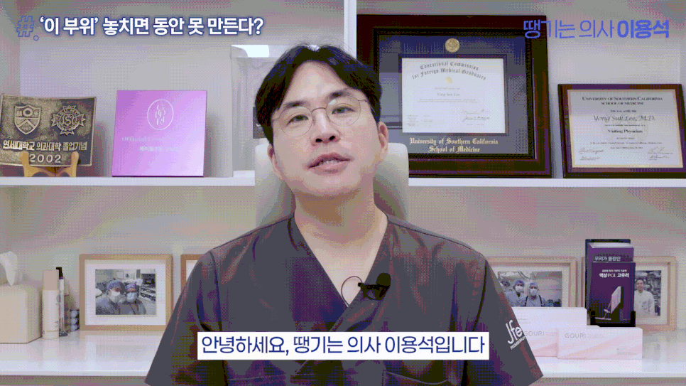 휴가 다녀왔더니 피부가 확 늙어 보인다? 여름철 피부관리 고우리 콜라겐부스터 관련 이미지 2