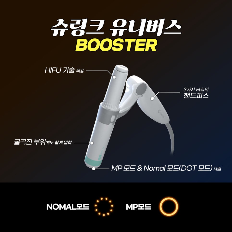 인중축소리프팅 인중축소 탄력올리는 제이필인중올려리프팅 관련 이미지 5