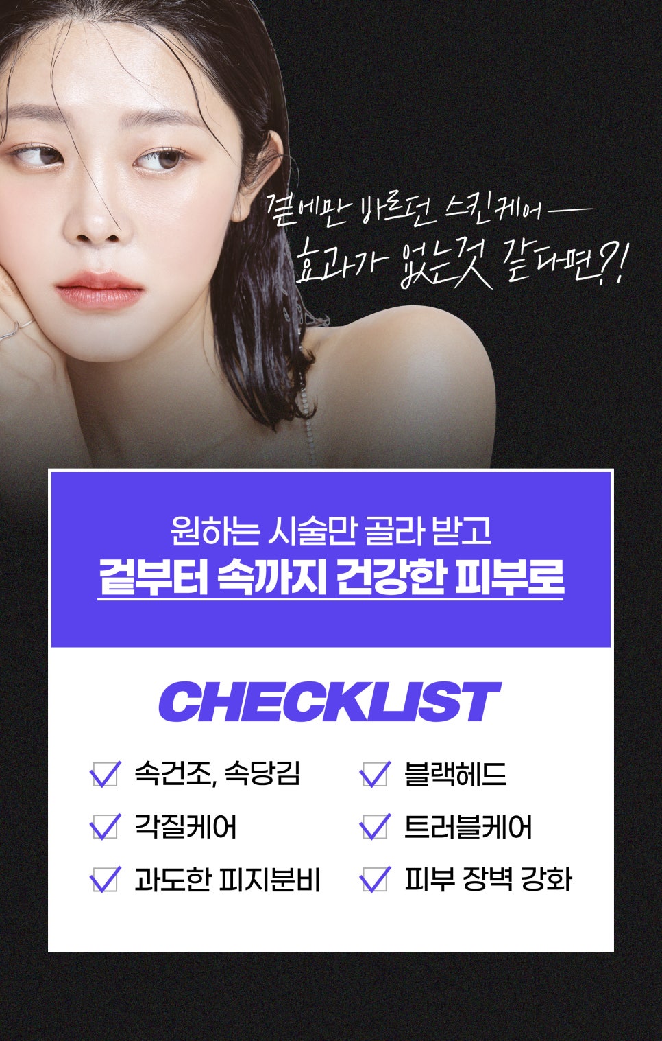 기미치료잘하는피부과에서 피부톤 UP 관련 이미지 6