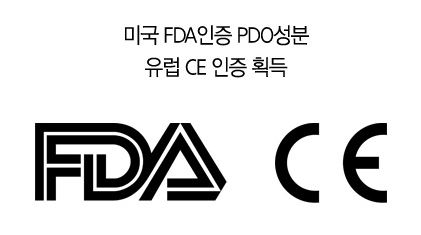 울트라콜 콜라겐 파워!! 콜라겐을 채워서 주름개선 효과까지! 관련 이미지 11