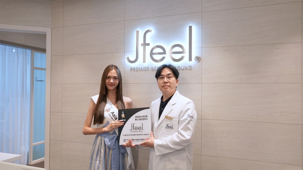 제이필의원 관련 이미지 4