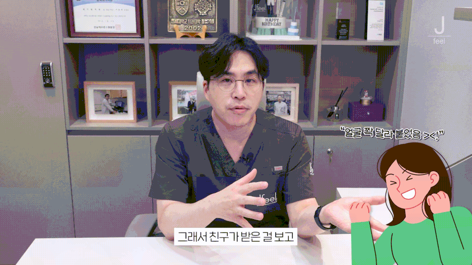 실리프팅 종류가 너무 많아요, 저는 뭘 해야 하나요?｜민트실&middot;잼버실&middot;실루엣소프트 비교 관련 이미지 7