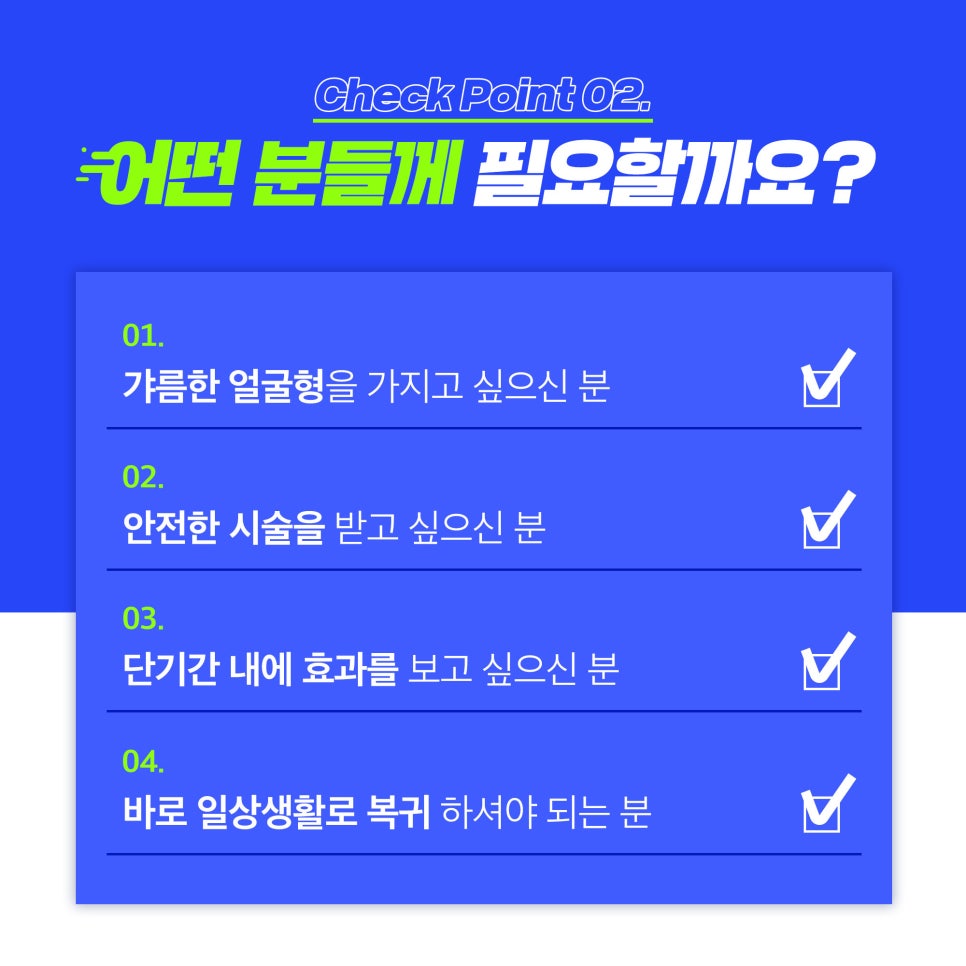 지방분해와 근육축소를 동시에! 스테로이드없는윤곽톡스로 관련 이미지 3