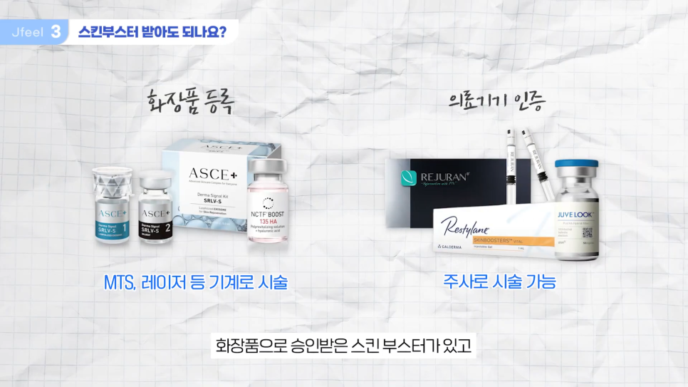 임산부피부과 시술 가능한가요? Q&A 관련 이미지 12