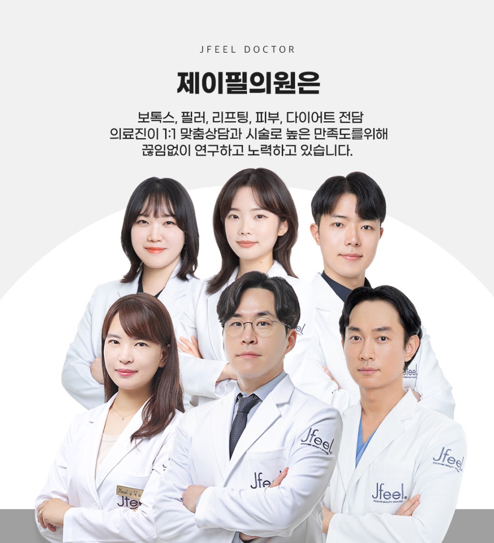 얼굴 동안시술로 자연스럽게 예뻐지고 싶다면? 관련 이미지 16