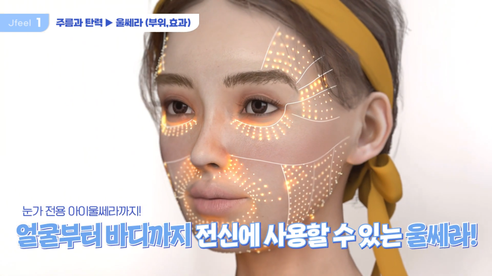 3O대피부과시술 3가지 추천 관련 이미지 3