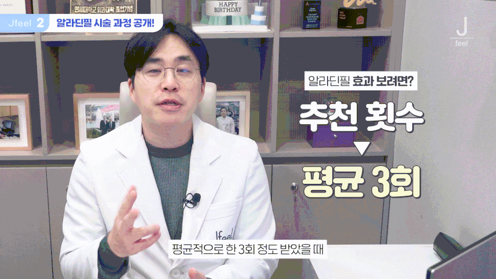 등 여드름 없애는법, 여름 등드름 고민엔 해초 미세침 알라딘필링? 관련 이미지 6