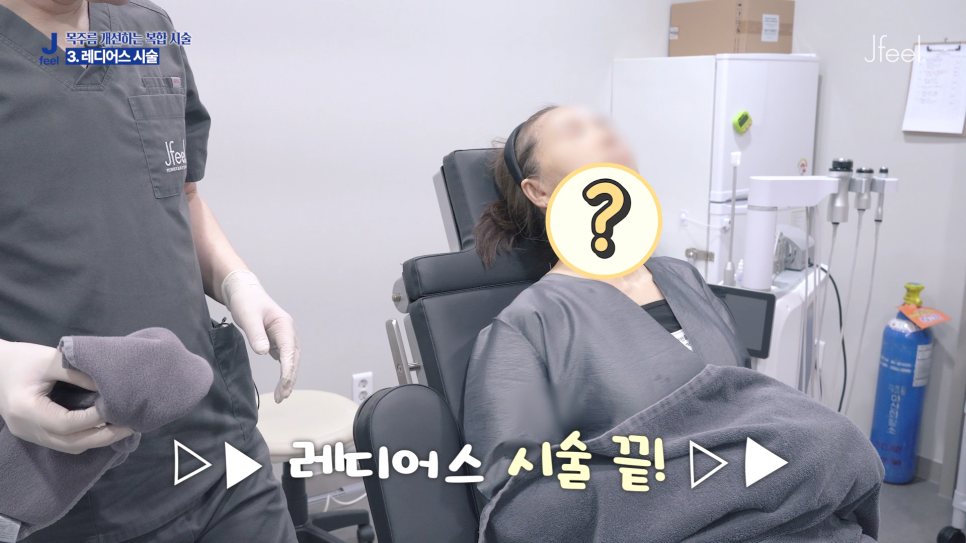 가로 세로 목주름 없애기, 리프팅&레디어스 조합 필러랑 비교해보세요 관련 이미지 14