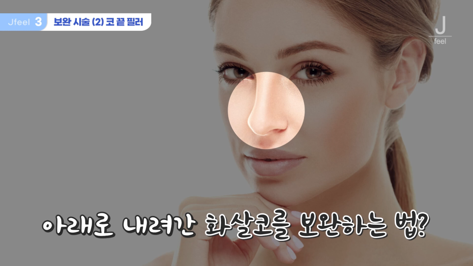 긴중안부를 커버할 수 있는 방법? 초간단 3가지! 관련 이미지 11