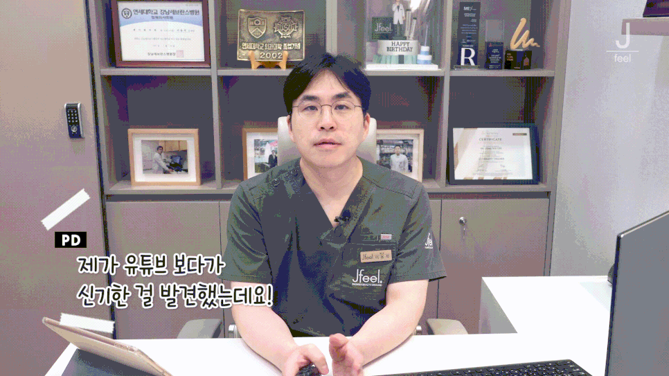 신촌역 피부과 추천 립플립 입술보톡스, 눈썹거상 보톡스 관련 이미지 2