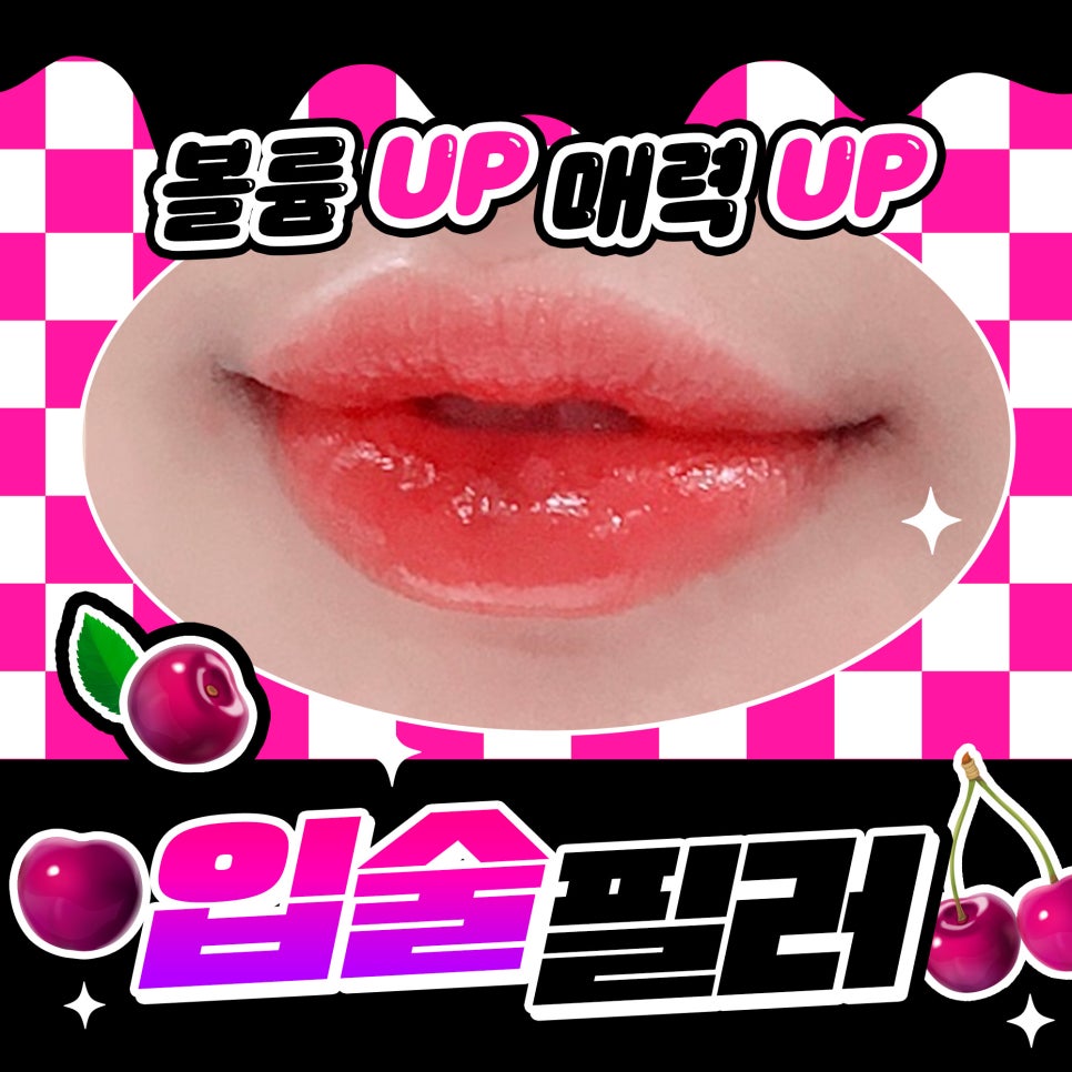 얼굴 동안시술로 자연스럽게 예뻐지고 싶다면? 관련 이미지 3