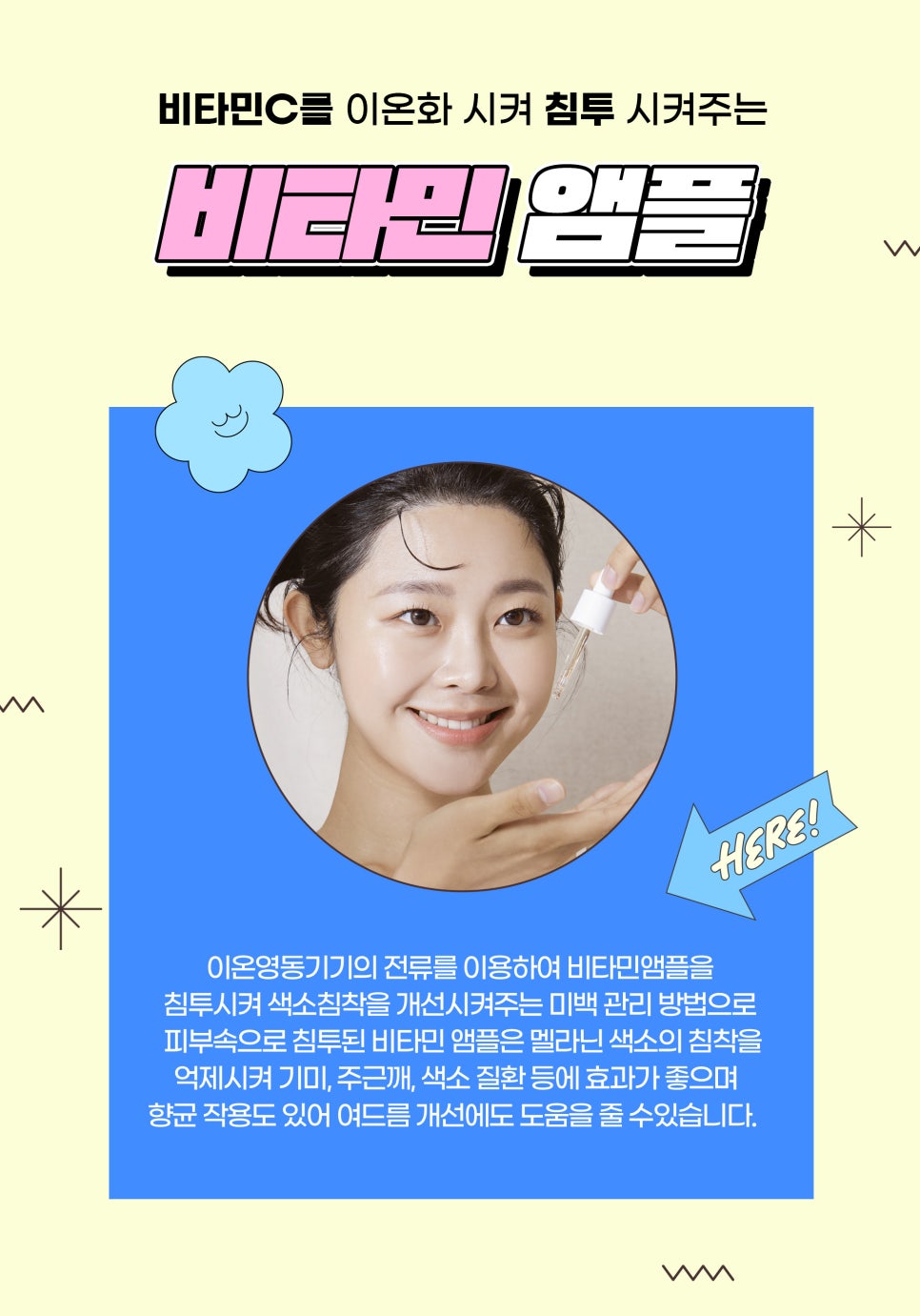 피부톤업 피부 결 개선에는 톤업패키지 관련 이미지 7