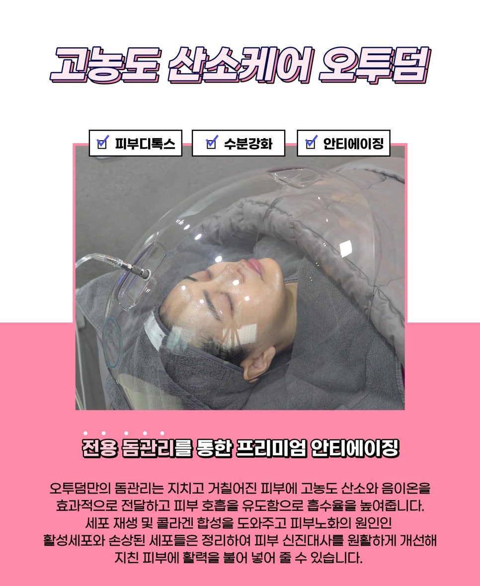 환절기피부관리, 라라덤으로 피부 힐링 관련 이미지 5
