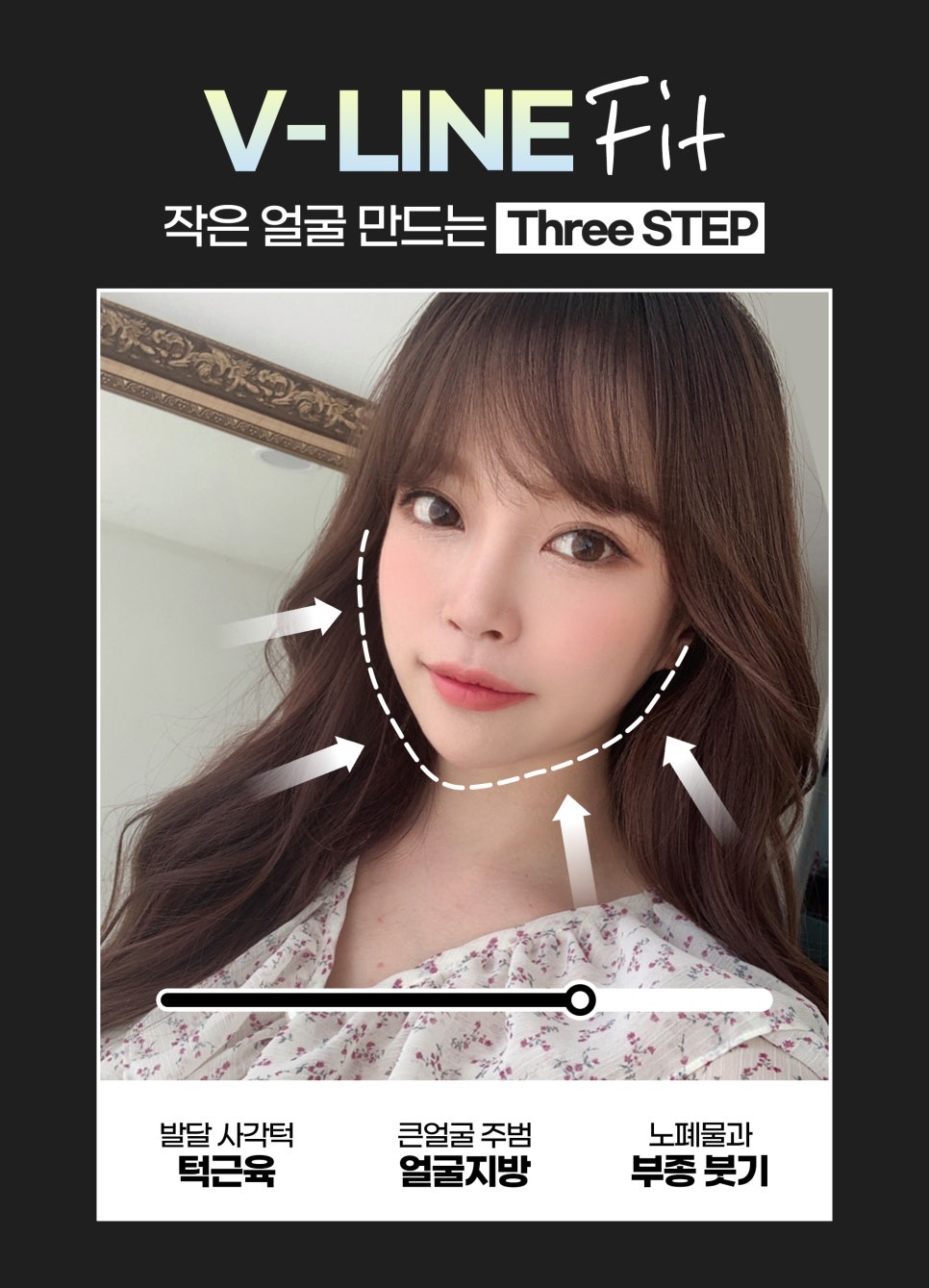 돌려깎기주사와 코어톡스, 내성 적은 에그톡스 관련 이미지 3