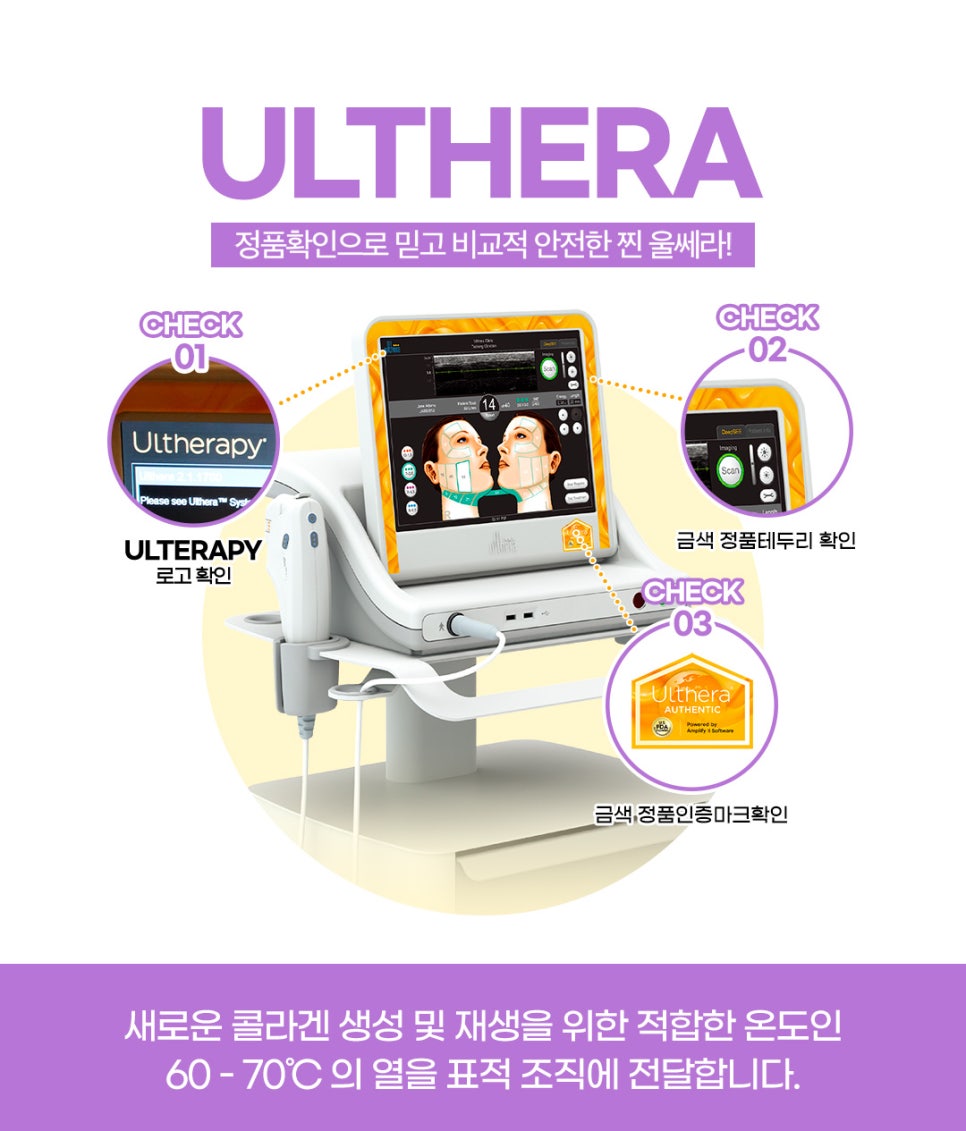 홍대피부과 얼굴주름리프팅 만족스러운 효과 관련 이미지 4