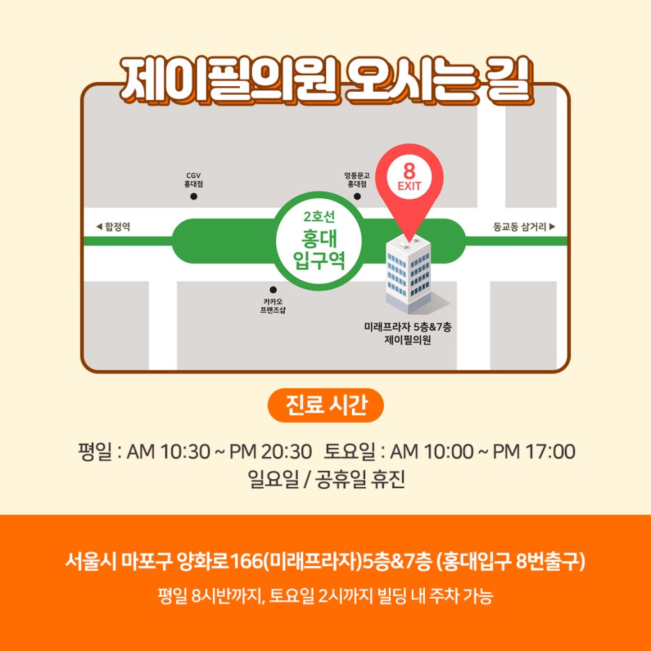 도자기 같이 매끈한 피부 라비앙레이저로 만들어요 관련 이미지 15