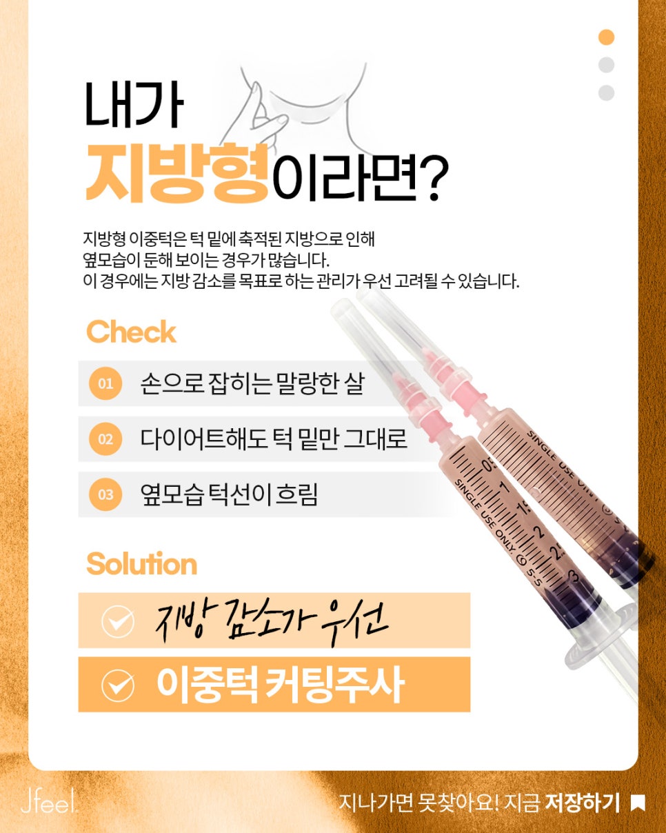 다이어트해도 이중턱이 안 빠지는 이유는? 원인부터 확인해보세요 관련 이미지 9