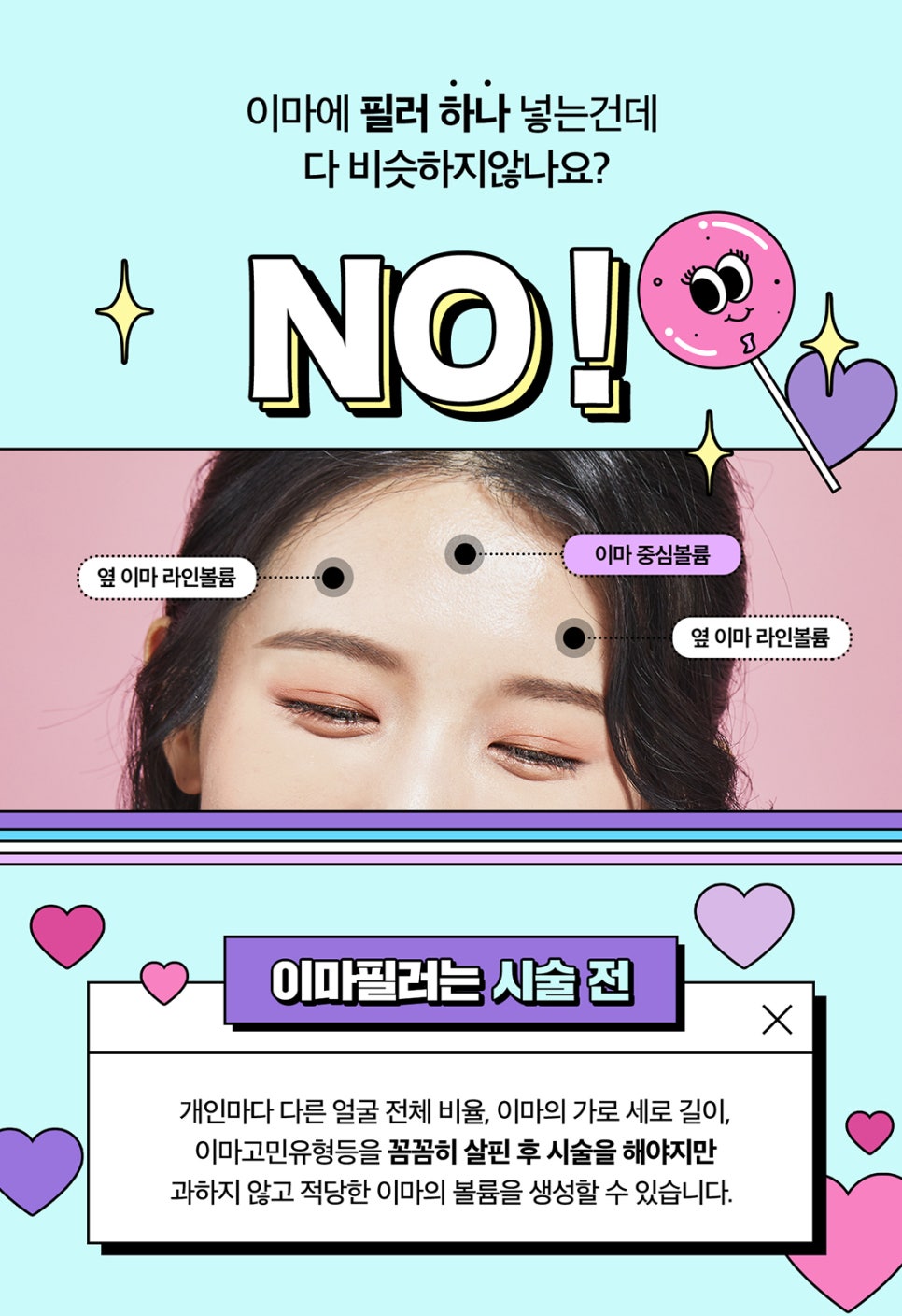 얼굴 동안시술로 자연스럽게 예뻐지고 싶다면? 관련 이미지 4