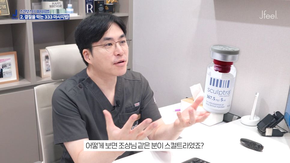 홍대 울트라콜 쥬베룩볼륨 부작용 걱정된다면? 유지기간과 주의사항 관련 이미지 9