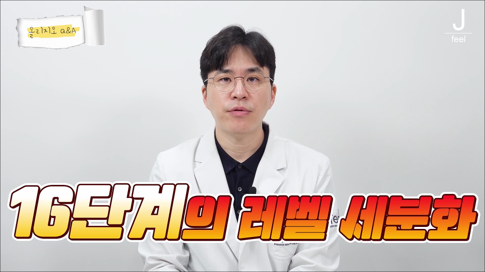 콜라겐 채워주는 올리지오! 즉각적인 효과를 볼 수 있다고!? 관련 이미지 6