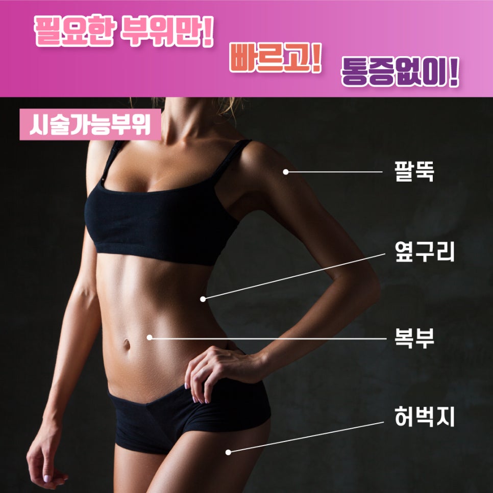 나~ 돌아갈래! 출산 후 처지고 늘어지는 뱃살 울핏으로 쫀쫀하게 관련 이미지 4