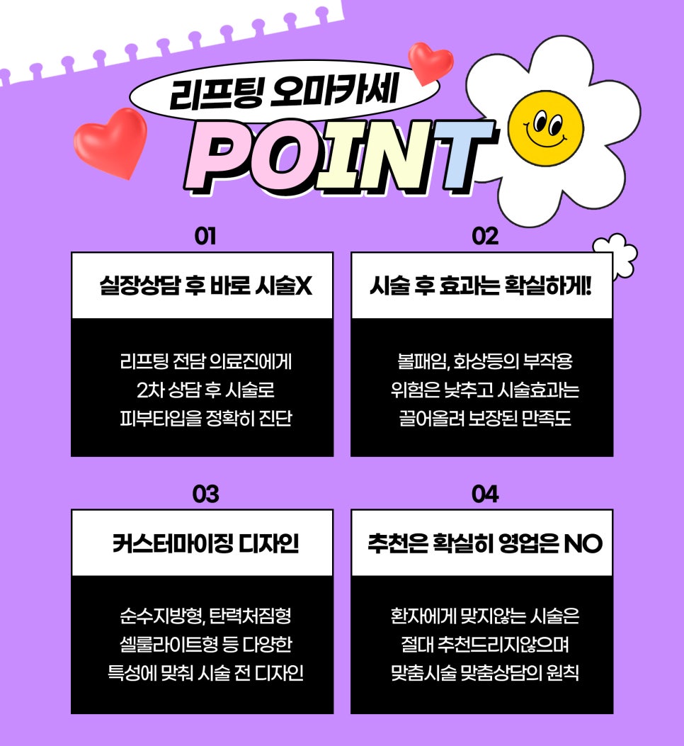 바디리프팅으로 처진 살, 셀룰라이트 해결 관련 이미지 11