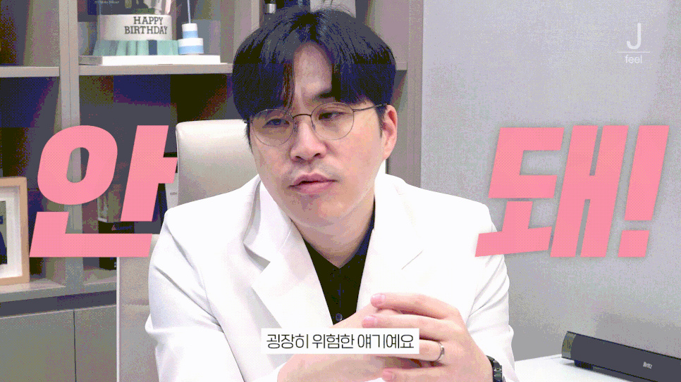 얼굴 필러 언제부터 시작됐을까? 필러 기간, 부작용 관련 이미지 14