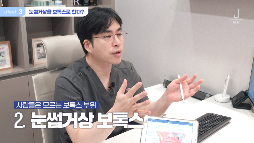 신촌역 피부과 추천 립플립 입술보톡스, 눈썹거상 보톡스 관련 이미지 7