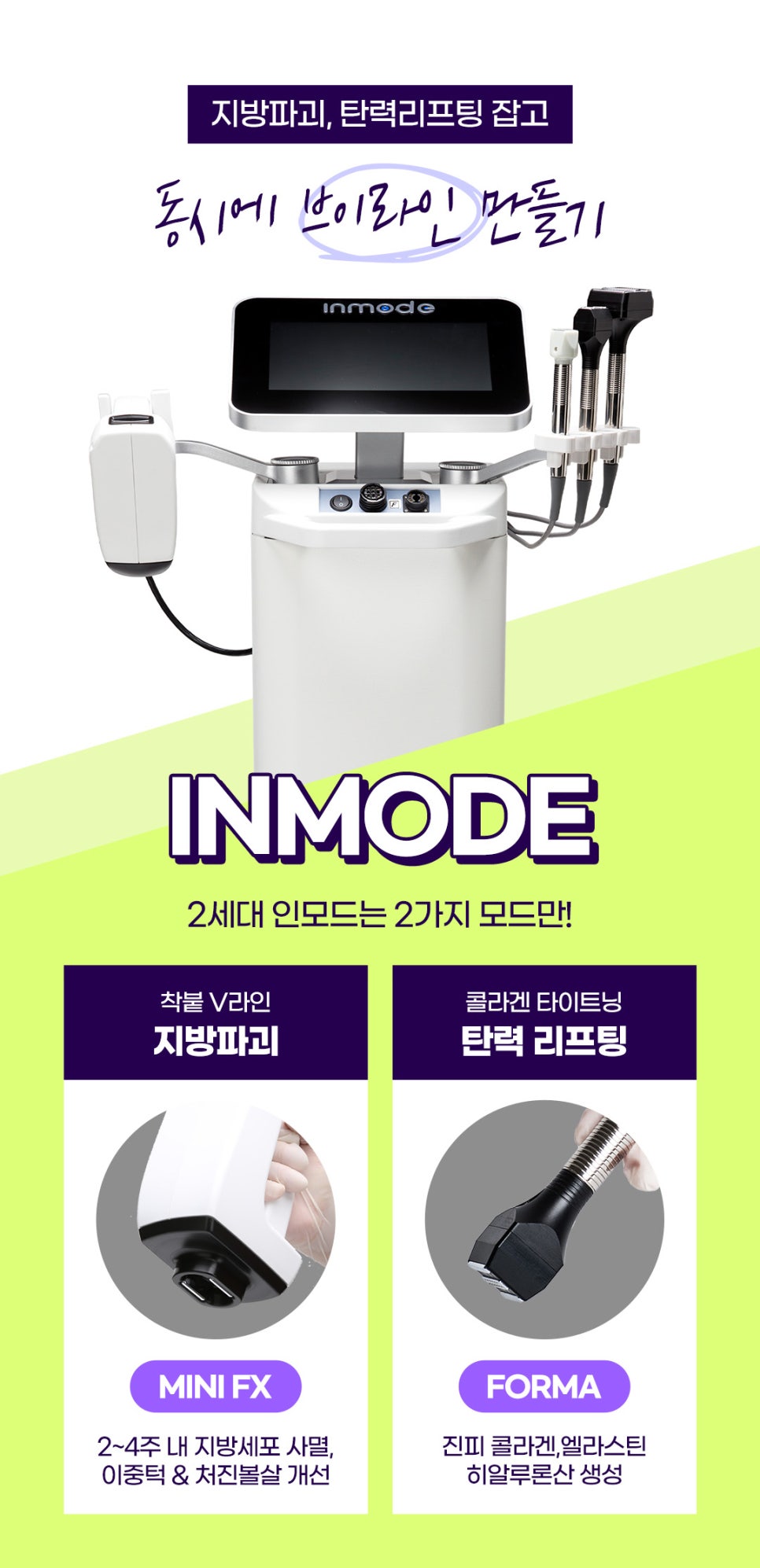 홍대인모드로 얼굴 라인 정리 관련 이미지 2