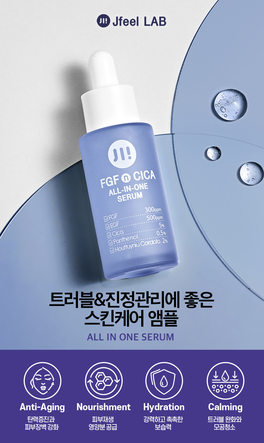 마스크트러블고민엔 피부과앰플로 충전하고 재생크림으로 회복시키세요 관련 이미지 7