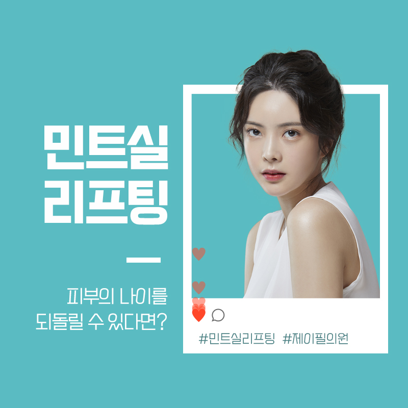 물방울리프팅 LDM으로 수분촉촉 탄력피부 만들자 관련 이미지 6